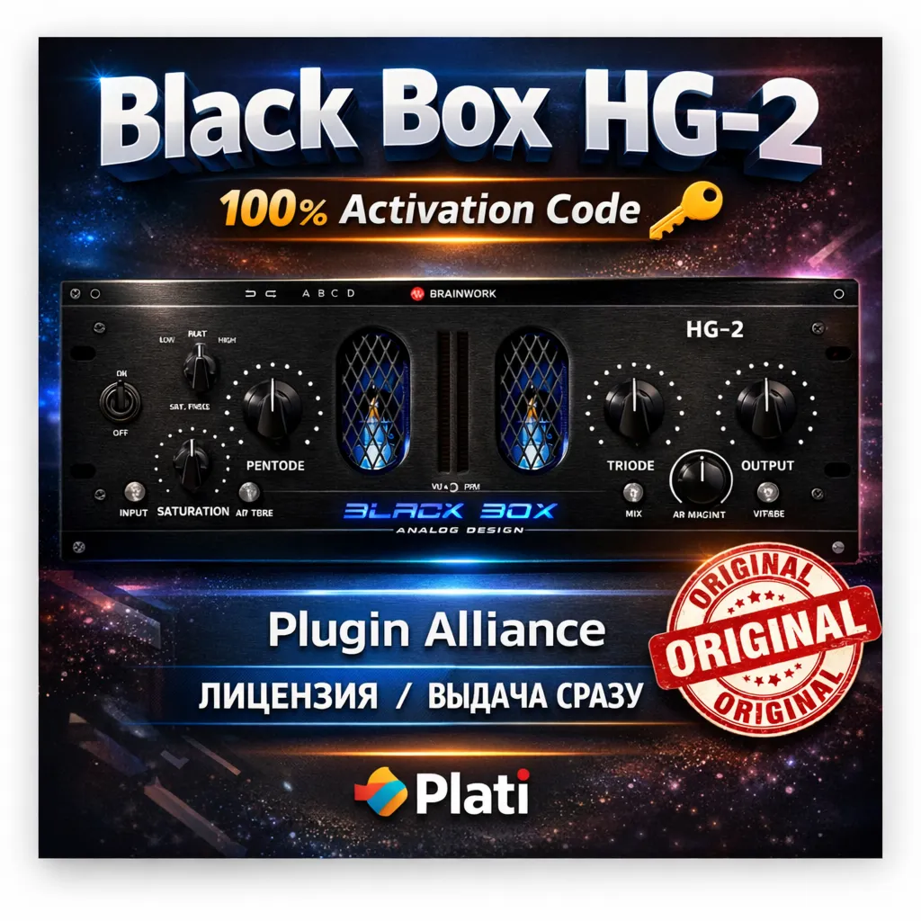 Black Box HG-2 Plugin Alliance  100% код активации