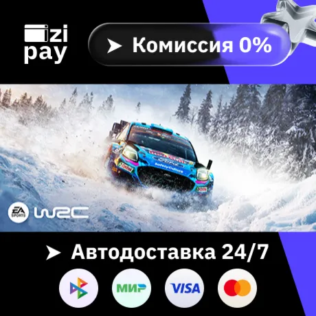 EA SPORTS™ WRC 24 гифт авто РФ+МИР