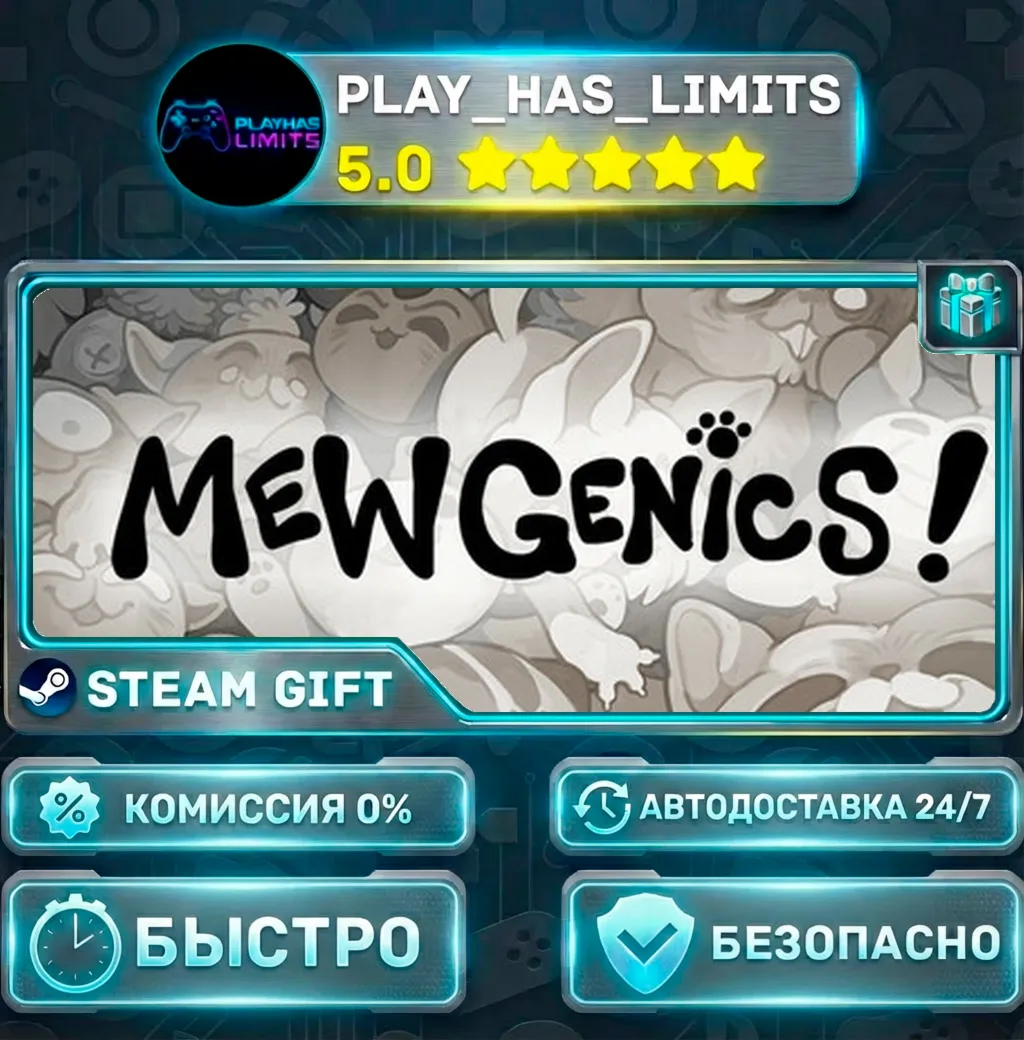 Mewgenics *RU/BY/UA/СНГ Steam Auto
