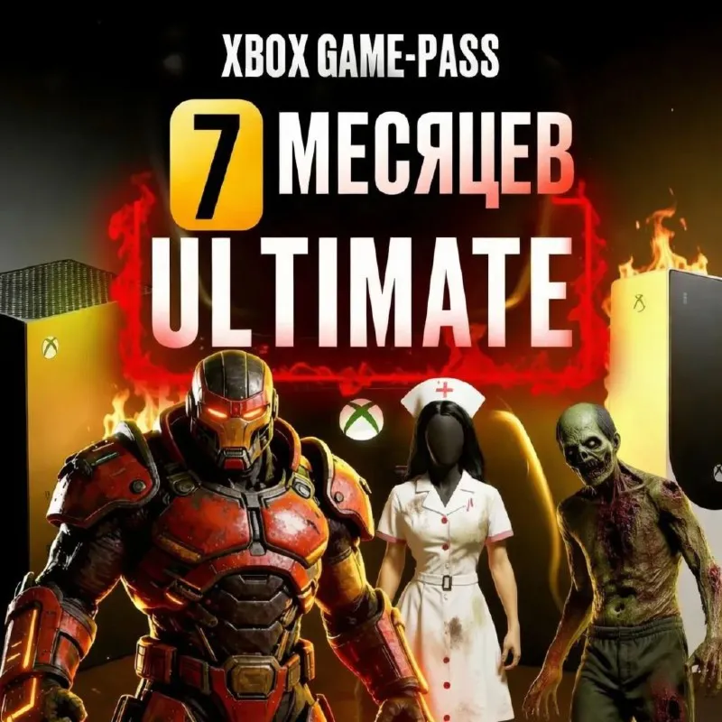 🌐XBOX GAME PASS ULTIMATE 7  Месяцев 🌍ЛЮБОЙ АККАУНТ🎁