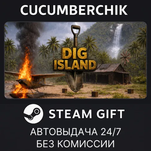 Dig IslandSTEAM GIFT AUTORU+МИР