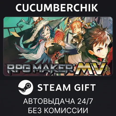 RPG Maker MV BundleSTEAM GIFT AUTORU+МИР