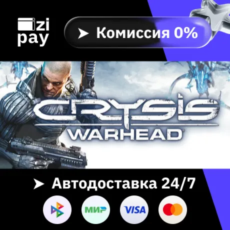 Crysis Maximum Edition гифт авто РФ+МИР