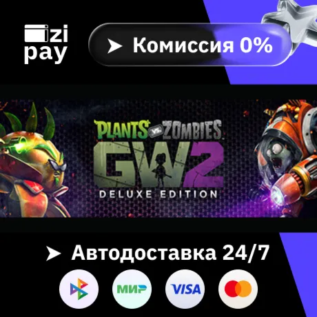 Plants vs. Zombies™ Garden Warfare 2: Deluxe Edition гифт авто РФ+МИР