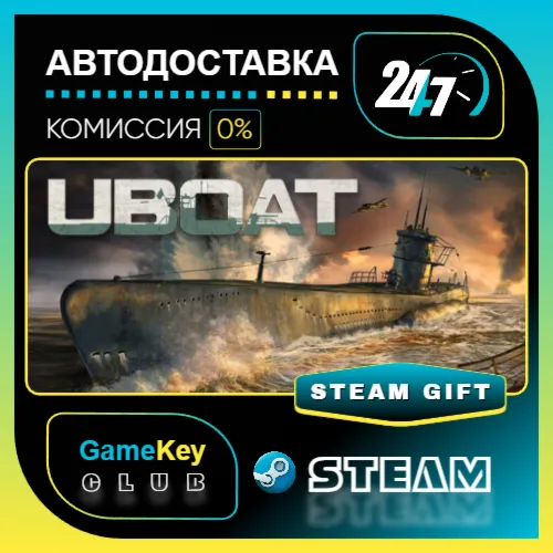 UBOAT / STEAM GIFT / Выбор стран