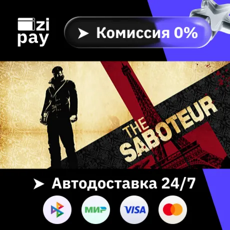 The Saboteur™ гифт МИР кроме РФ+РБ