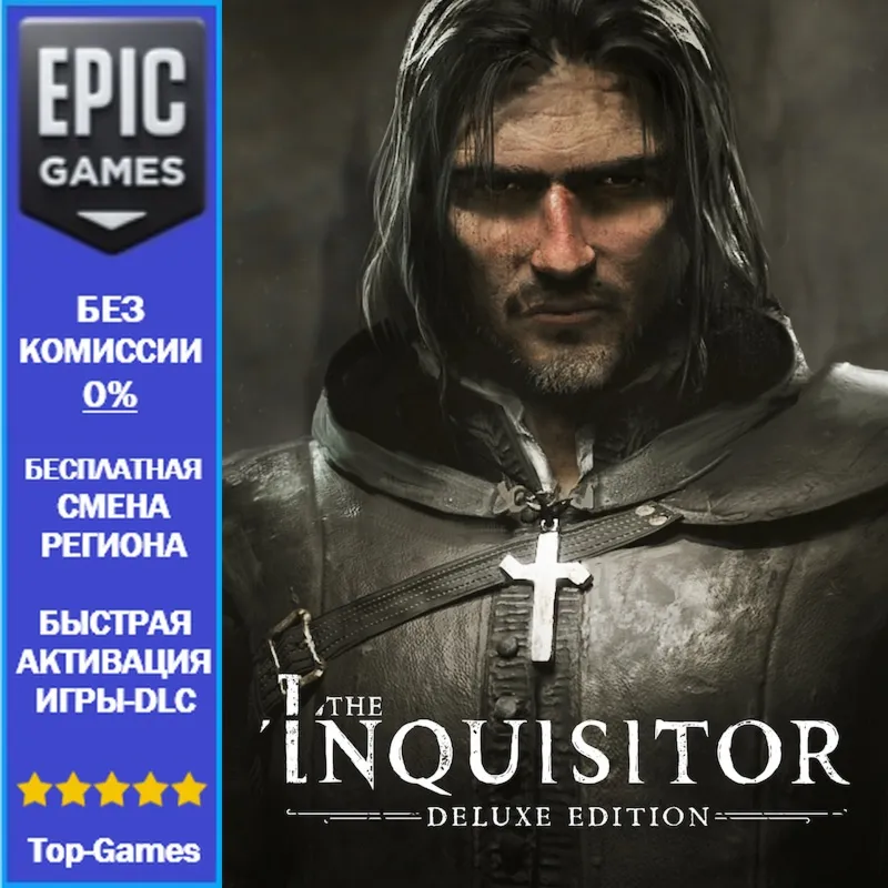 The Inquisitor Deluxe Edition | EPIC GAMES