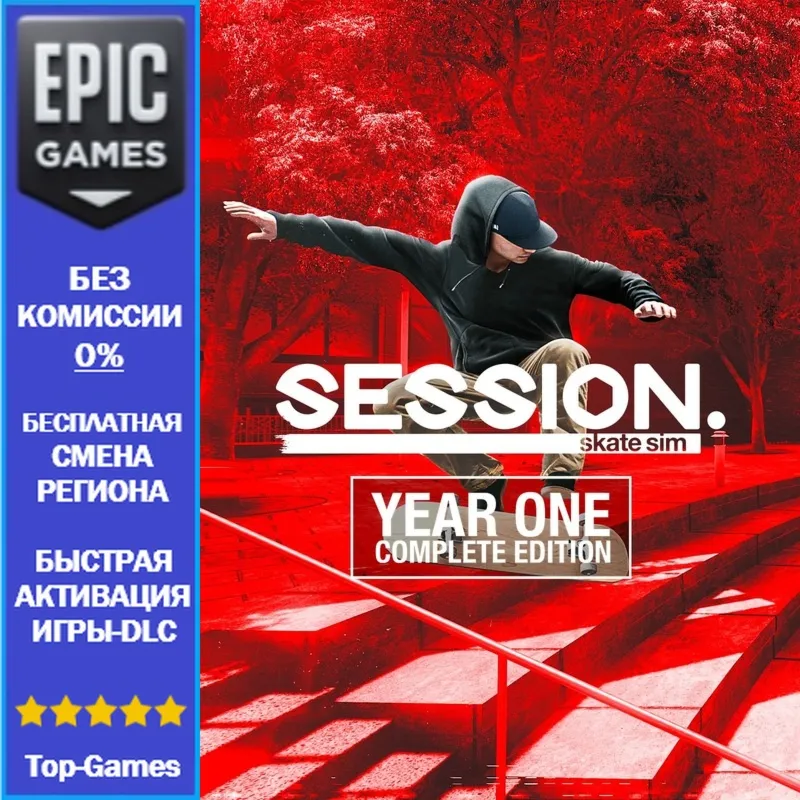 Session: Skate Sim Year One Complete Edition | EPIC GAMES