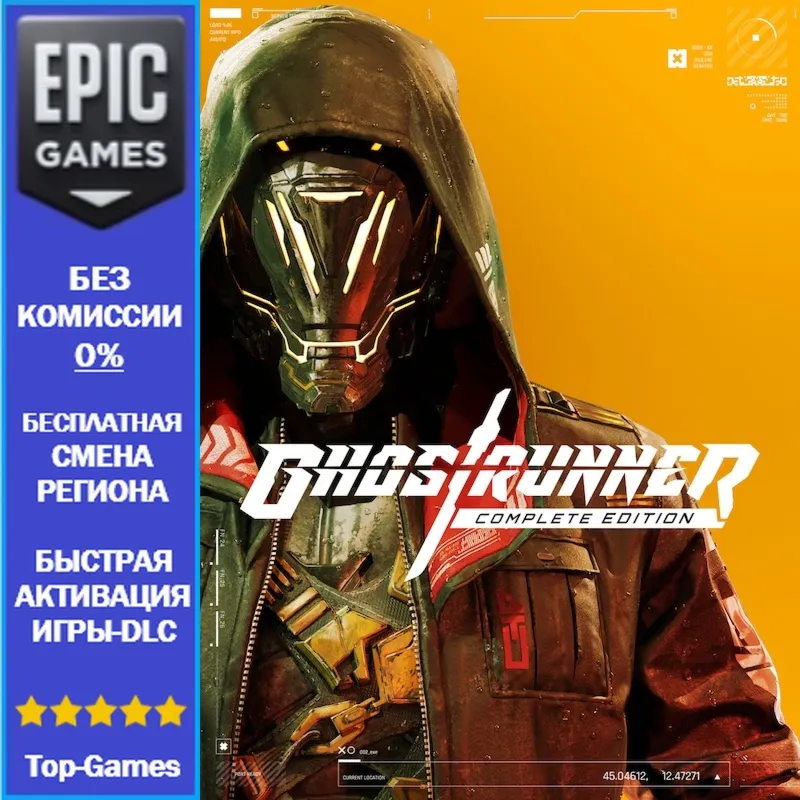 Ghostrunner: Complete Edition | EPIC GAMES