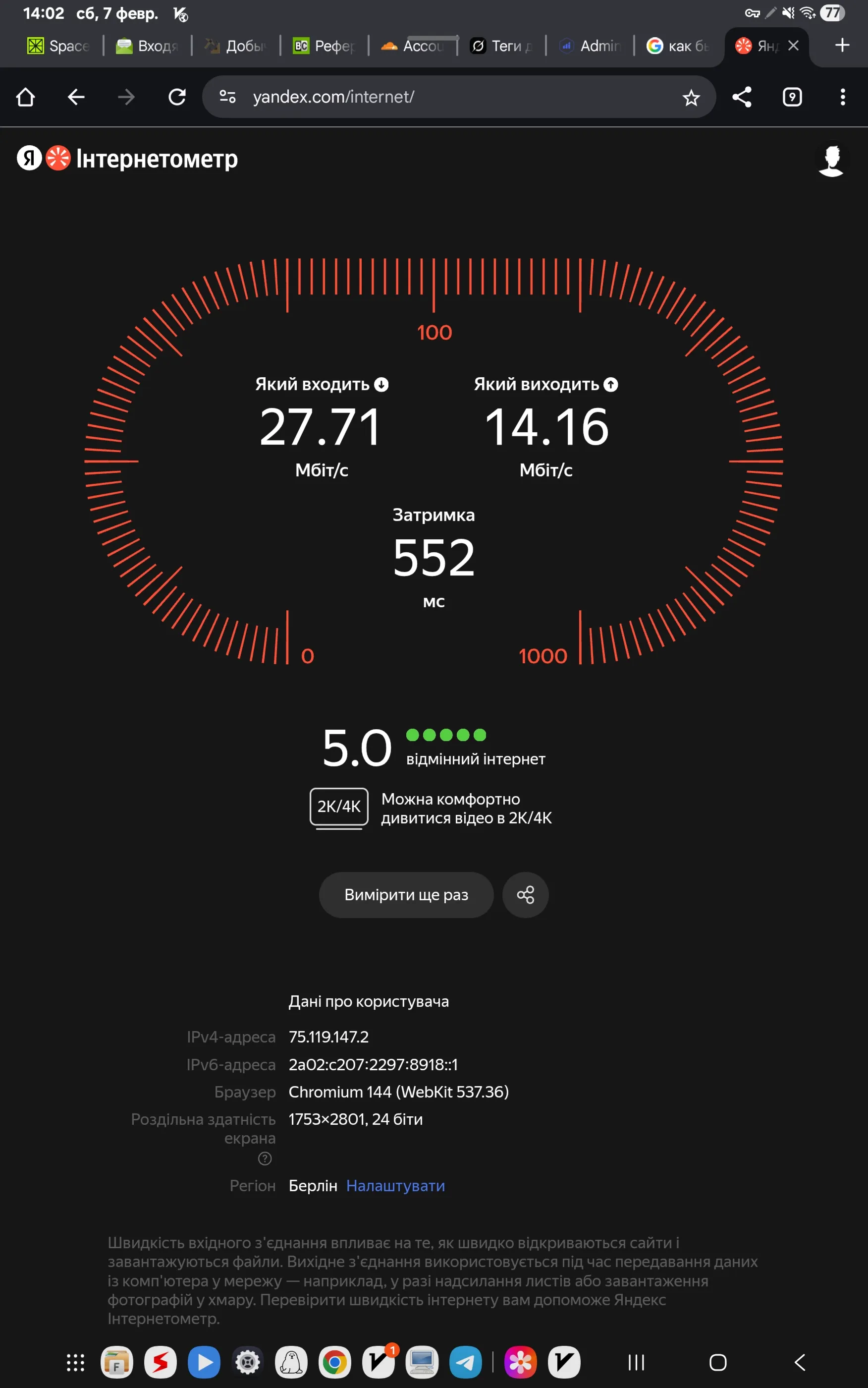Подписка с тестовым днём. CDN + VLESS/Trojan протоколы