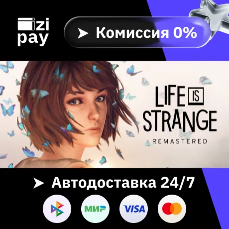 Life is Strange Remastered Collection гифт авто РФ+МИР