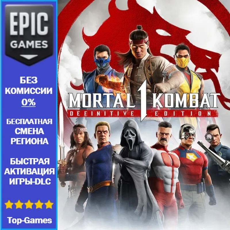 Mortal Kombat 1: Definitive Edition | EPIC GAMES