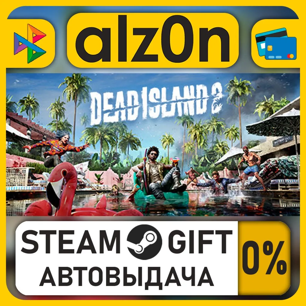 Dead Island 2・STEAM GIFT・RU/KZ/UA/CIS/CN/TR/AR