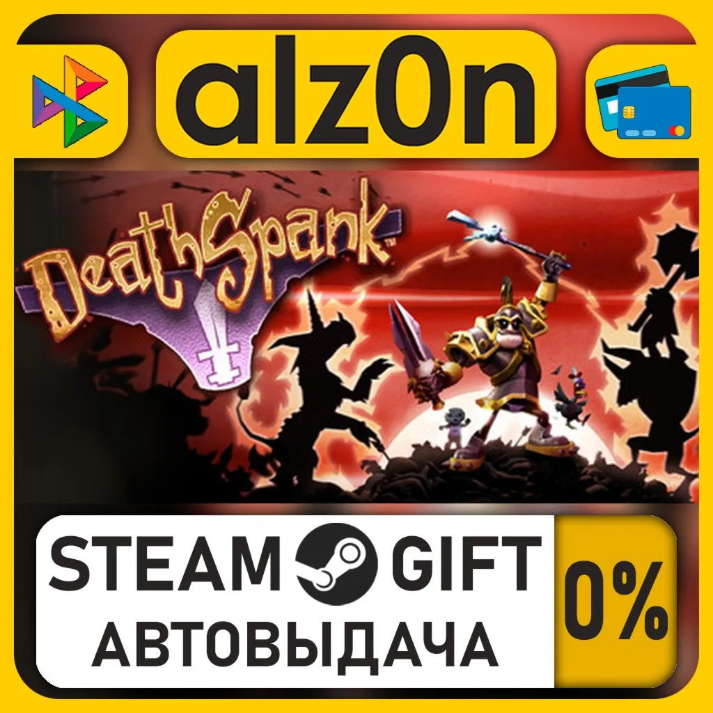 Deathspank・STEAM GIFT・RU/KZ/UA/CIS/CN/TR/AR
