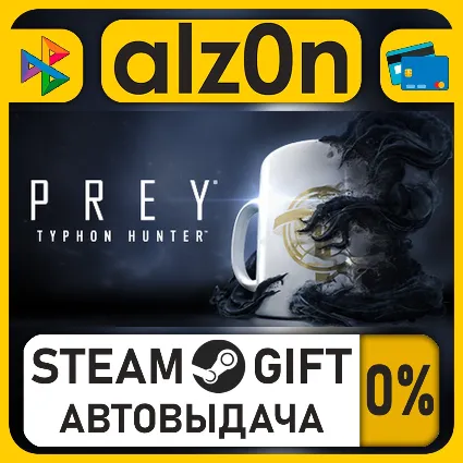 Prey Digital Deluxe・STEAM GIFT・ALL REGIONS