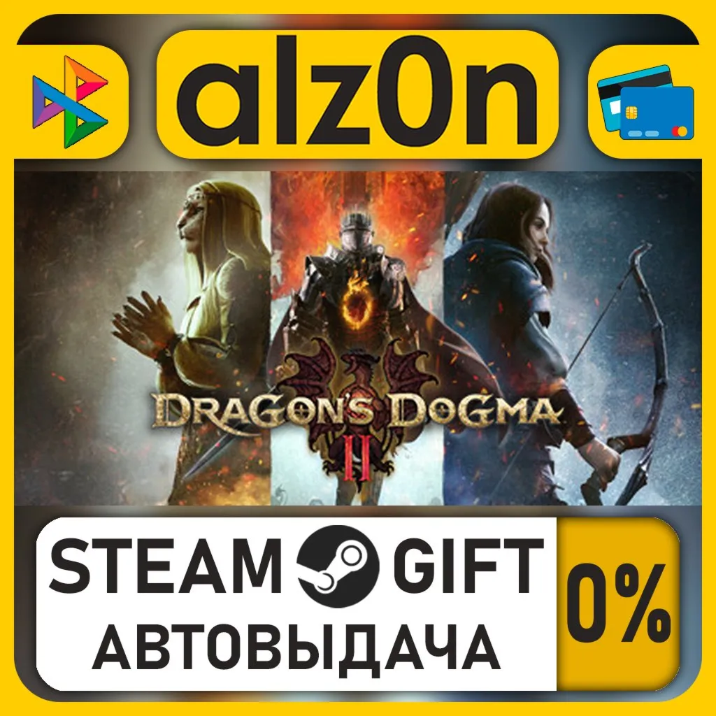 Dragon's Dogma 2 Deluxe Edition・STEAM GIFT・RU/KZ/UA/CIS/CN/TR/AR