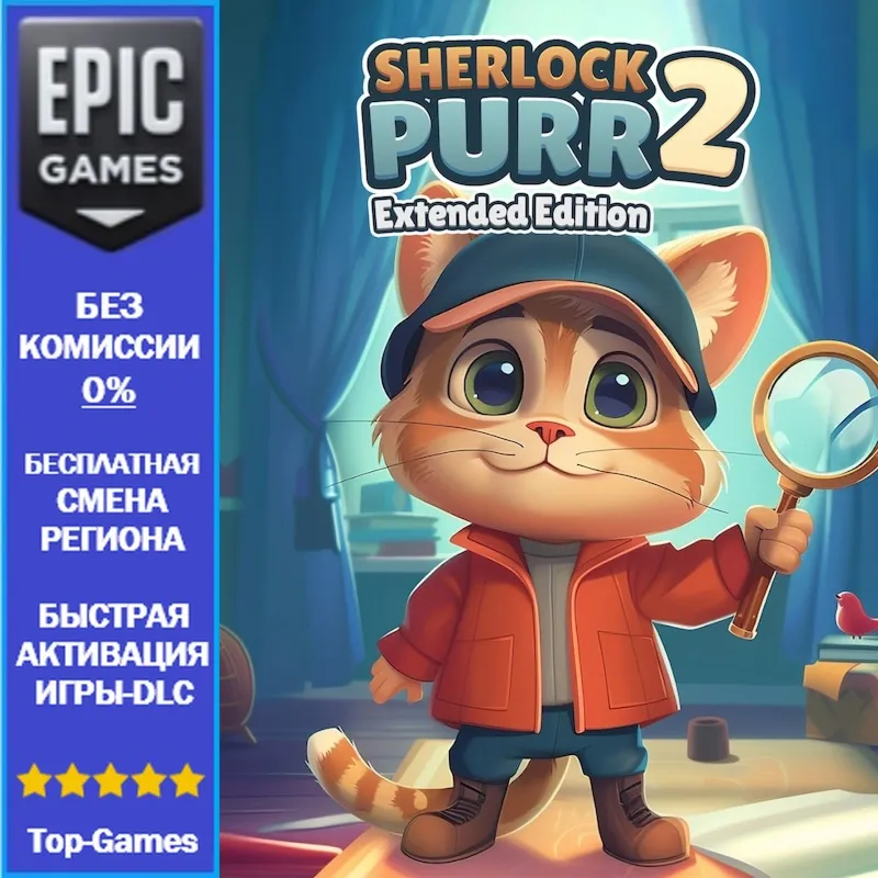 Sherlock Purr 2 Extended Edition | EPIC GAMES