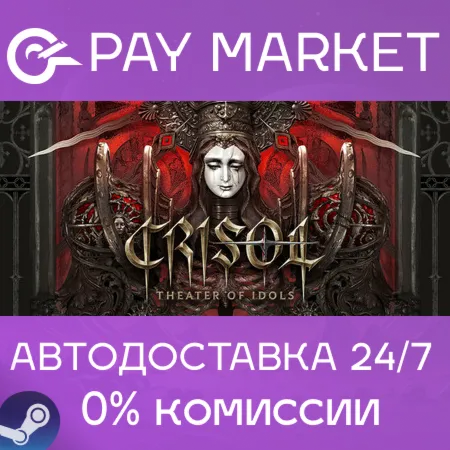 ️Crisol: Theater of Idols | АВТОДОСТАВКА [Россия Steam Gift]