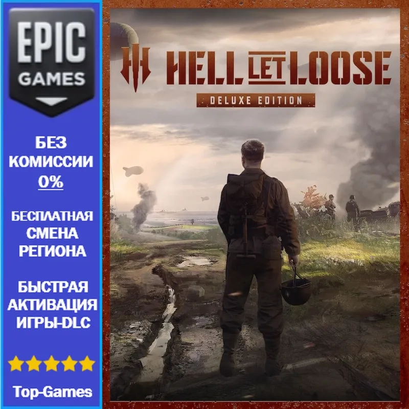 Hell Let Loose Deluxe Edition | EPIC GAMES