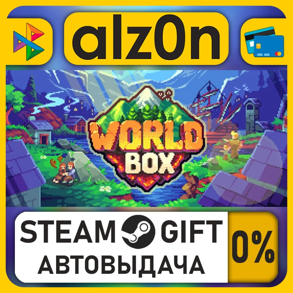 Super WorldBox・STEAM GIFT・RU/KZ/UA/CIS/CN/TR/AR