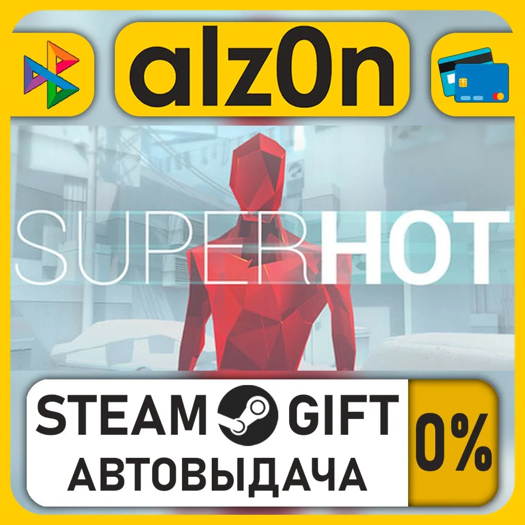 SUPERHOT・STEAM GIFT・RU/KZ/UA/CIS/CN/TR/AR