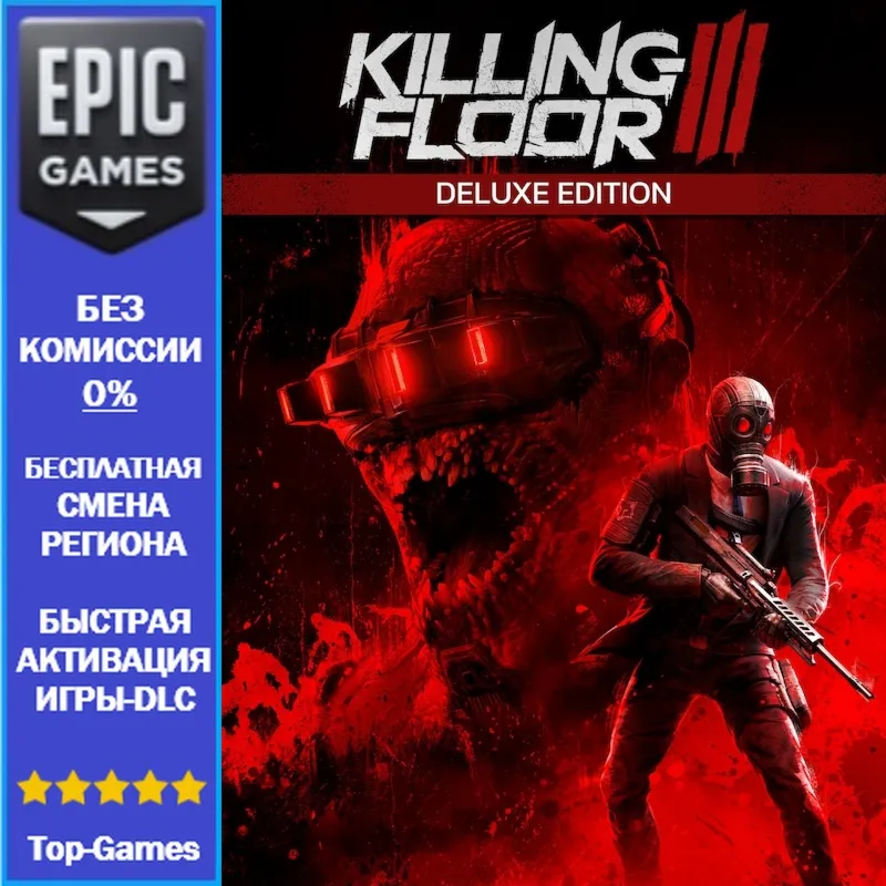 Killing Floor 3 Deluxe Edition | EPIC GAMES