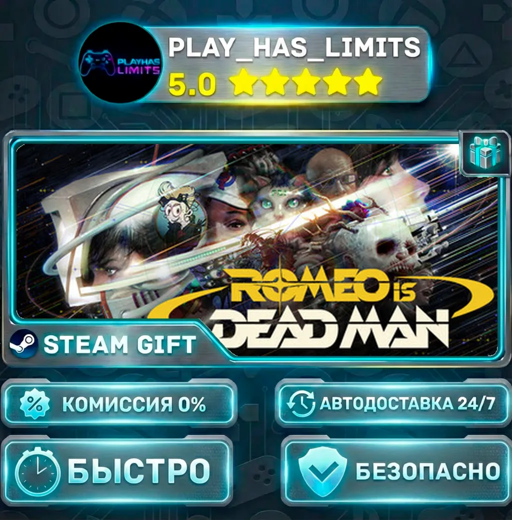 ROMEO IS A DEAD MAN *RU/BY/UA/СНГ Steam Auto