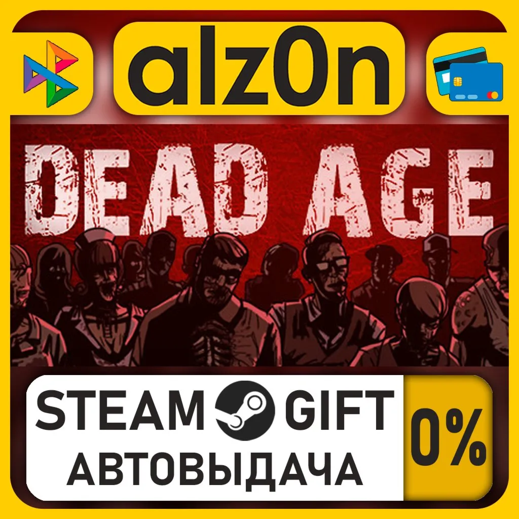Dead Age・STEAM GIFT・RU/KZ/UA/CIS/CN/TR/AR