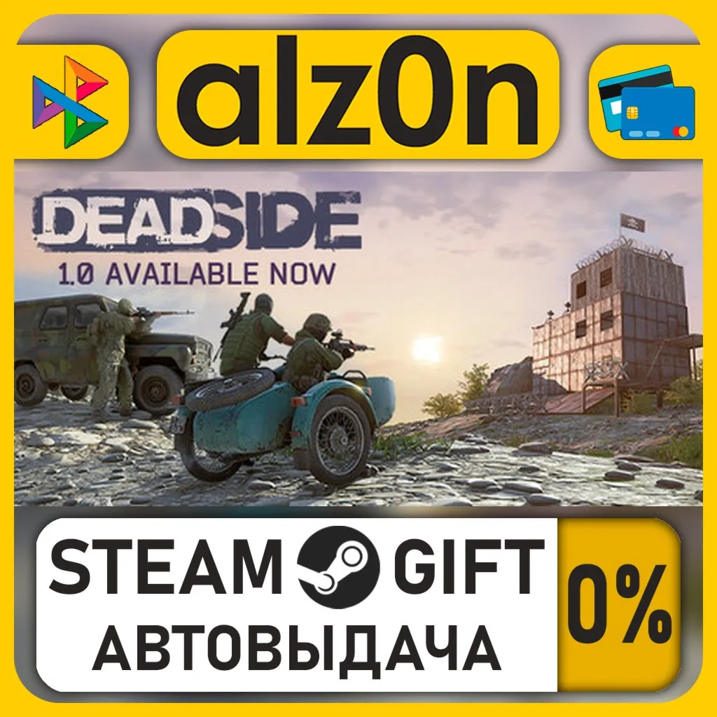 Deadside・STEAM GIFT・RU/KZ/UA/CIS/CN/TR/AR