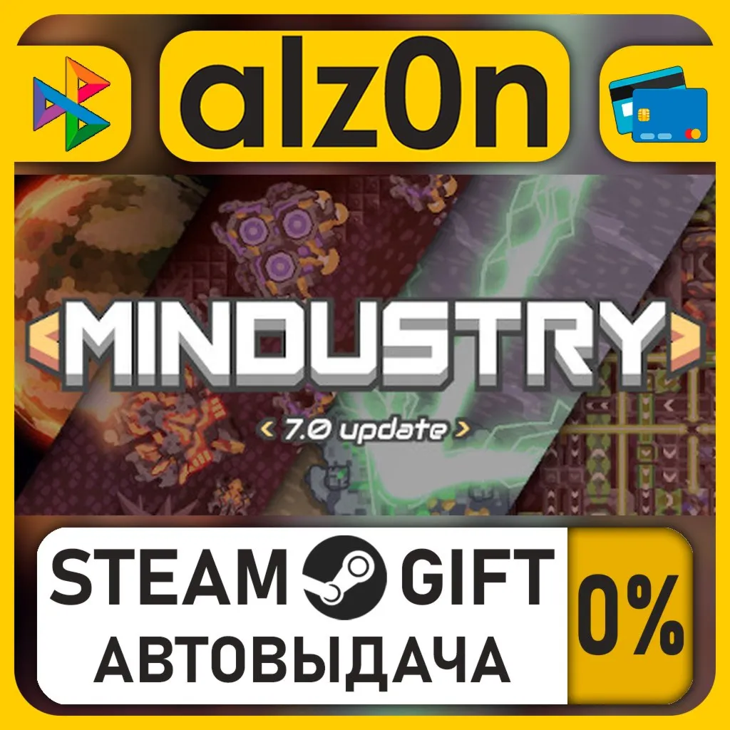 Mindustry・STEAM GIFT・RU/KZ/UA/CIS/CN/TR/AR