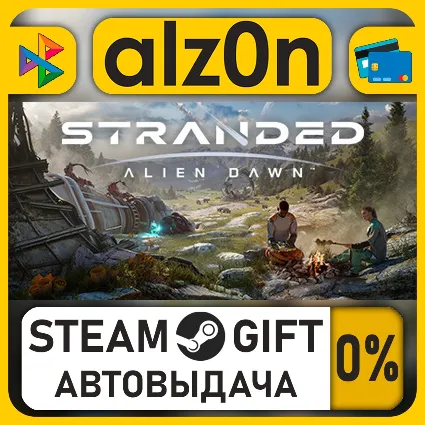 Stranded: Alien Dawn・STEAM GIFT・RU/KZ/UA/CIS/CN/TR/AR