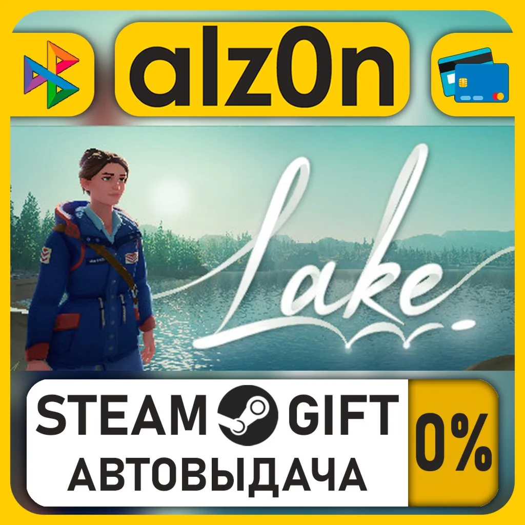 Lake・STEAM GIFT・RU/KZ/UA/CIS/CN/TR/AR