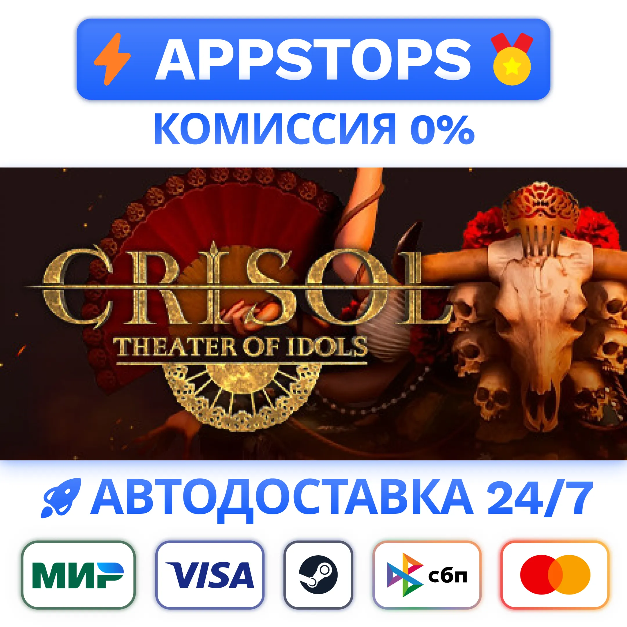 ⭐️ Crisol: Theater of Idols Steam Gift АВТО  РФ/СНГ