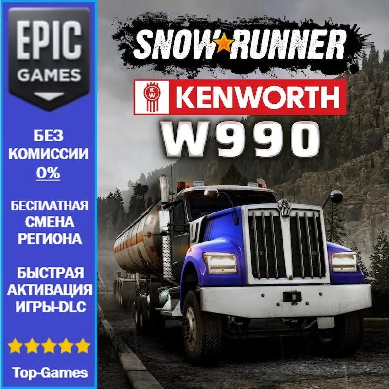 SnowRunner — Kenworth W990 | EPIC GAMES