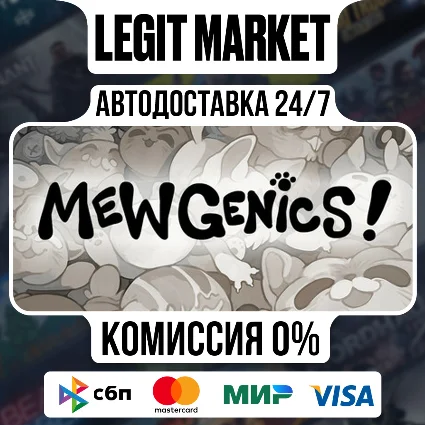 Mewgenics / Steam АВТО / РУ + МИР