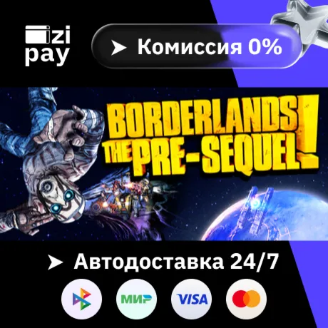 Borderlands: The Pre-Sequel гифт авто РФ+МИР