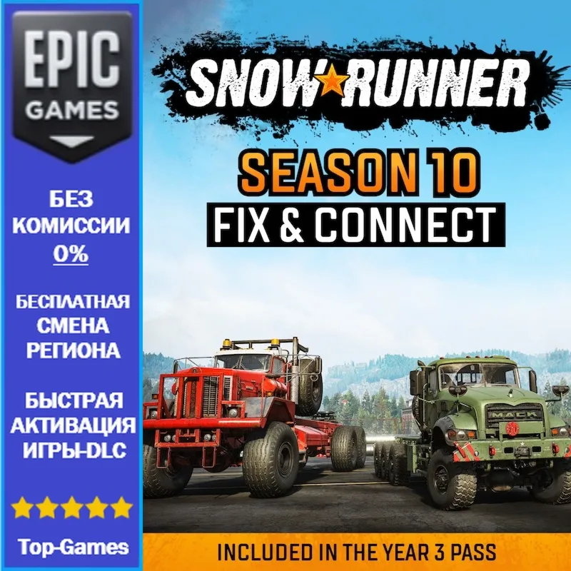 SnowRunner - Season 10: Fix & Connect | EPIC GAMES