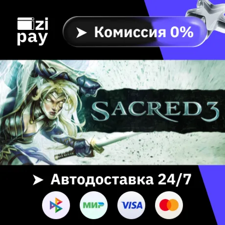 Sacred 3 гифт РФ, РБ, УКР, КЗТ, СНГ
