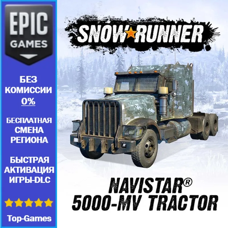 SnowRunner — трактор Navistar 5000-MV | EPIC GAMES