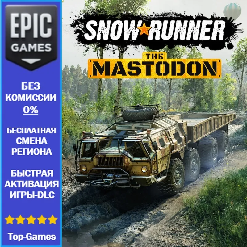 SnowRunner — The Mastodon | EPIC GAMES