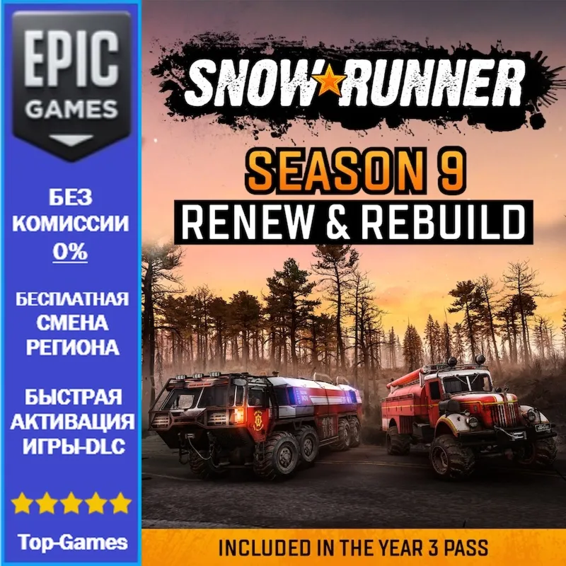 SnowRunner — Season 9: Renew & Rebuild | EPIC GAMES
