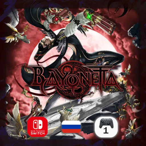 Bayonetta | Nintendo Switch