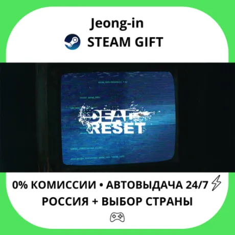 АВТО 24/7 • Dead Reset • РФ + МИР • STEAM