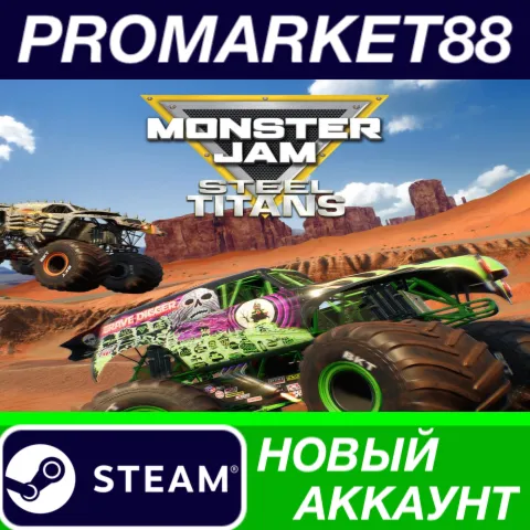 Monster Jam Steel Titans Steam АККАУНТ +ПОЧТА