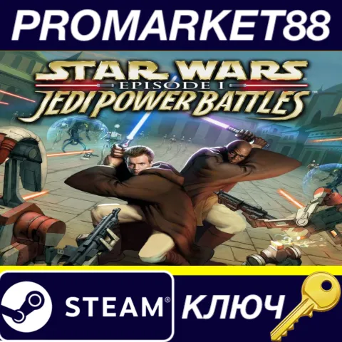 Star Wars: Episode I: Jedi Power Battles NA Steam КЛЮЧ