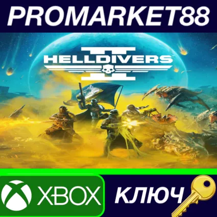 HELLDIVERS 2 CA Xbox Series X|S КЛЮЧ США