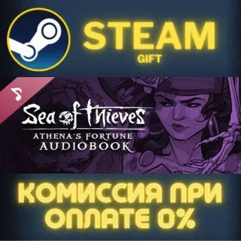 Sea of Thieves 2025 Premium Edition СТИМ ПК ГИФТ STEAM