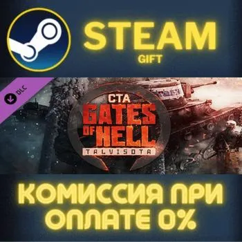 Call to Arms - Gates of Hell: Talvisota СТИМ ПК ГИФТ