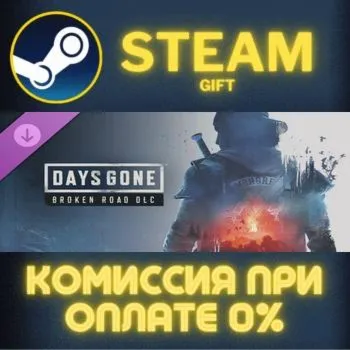 Days Gone - Broken Road DLC СТИМ ПК ГИФТ АВТОДОСТАВКА