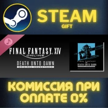 DEATH UNTO DAWN FINAL FANTASY XIV Original Soundtrack